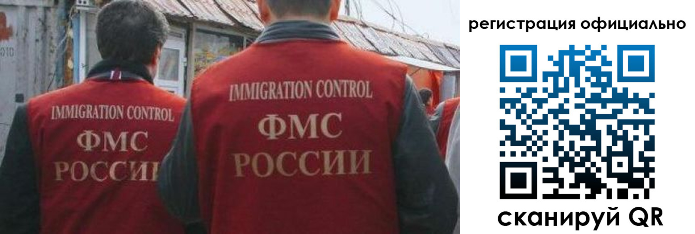 прописка ребенка в Кинеле